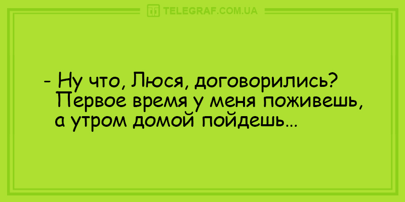 Свежие анекдоты о нервах и вечных проблемах. ФОТО