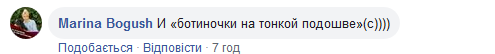В Сети с юмором обсуждают визит Зеленского на передовую в голубой рубашке. ФОТО