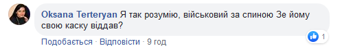 В Сети с юмором обсуждают визит Зеленского на передовую в голубой рубашке. ФОТО