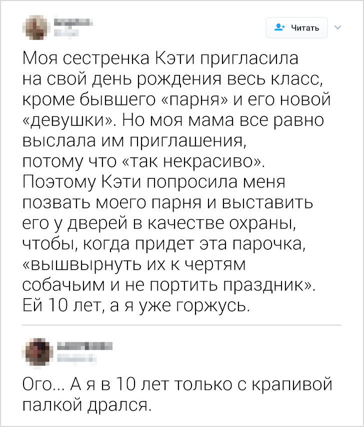 14 пользователей сети, которые не умеют держать рот на замке и находят повод отшутиться буквально во всем