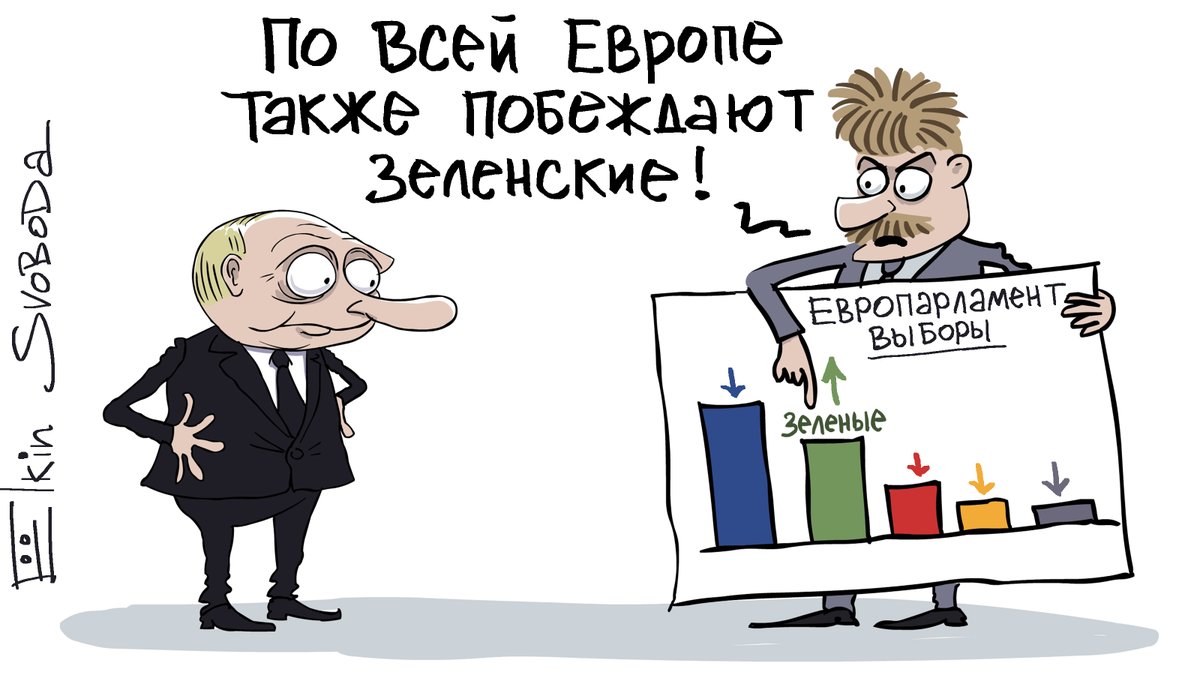 Путина знатно потроллили новой карикатурой. ФОТО