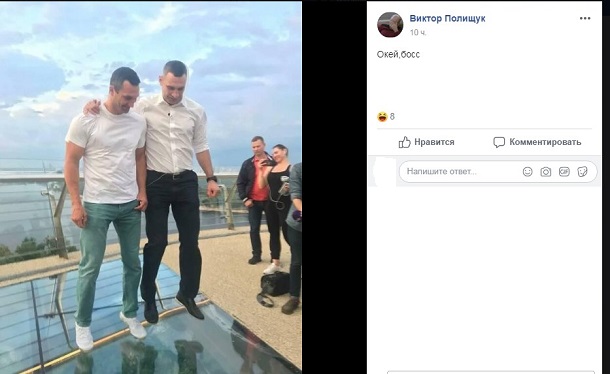 «Треснувший» мост в Киеве стал новым мемом. ФОТО