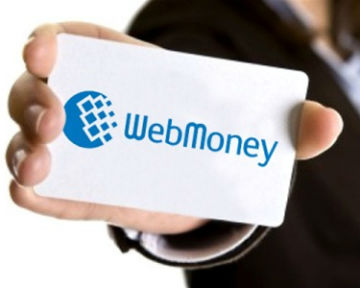 НБУ вводит лимит на снятие денег с WebMoney