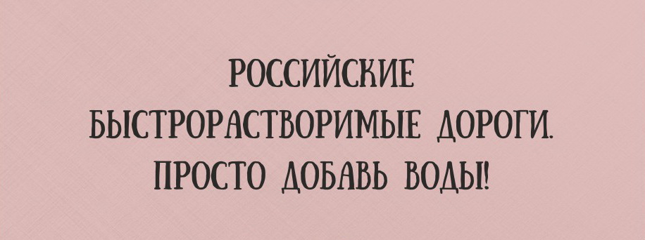 Подборка карточек с саркастичным юмором. ФОТО