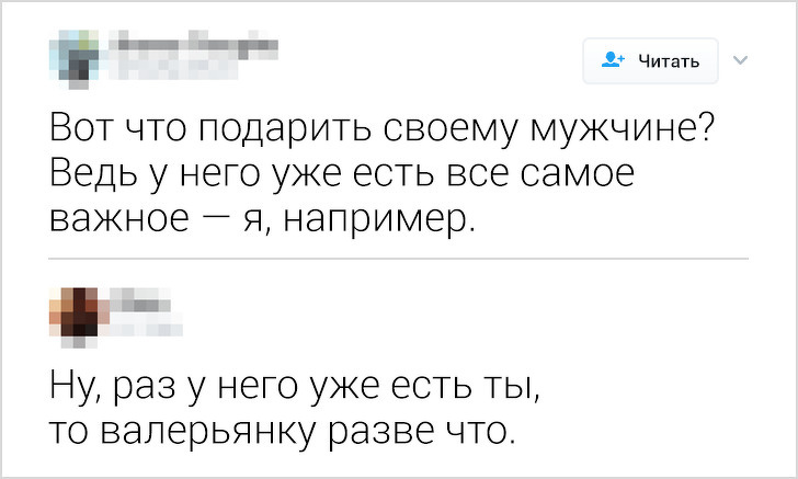 14 пользователей сети, которые не умеют держать рот на замке и находят повод отшутиться буквально во всем