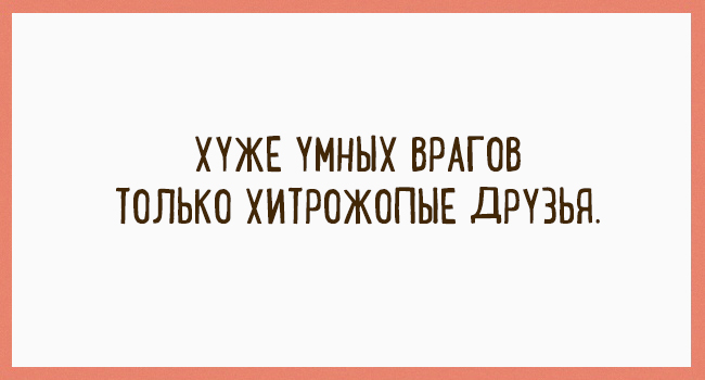 Карточки, которые подарят вам позитивное настроение. ФОТО