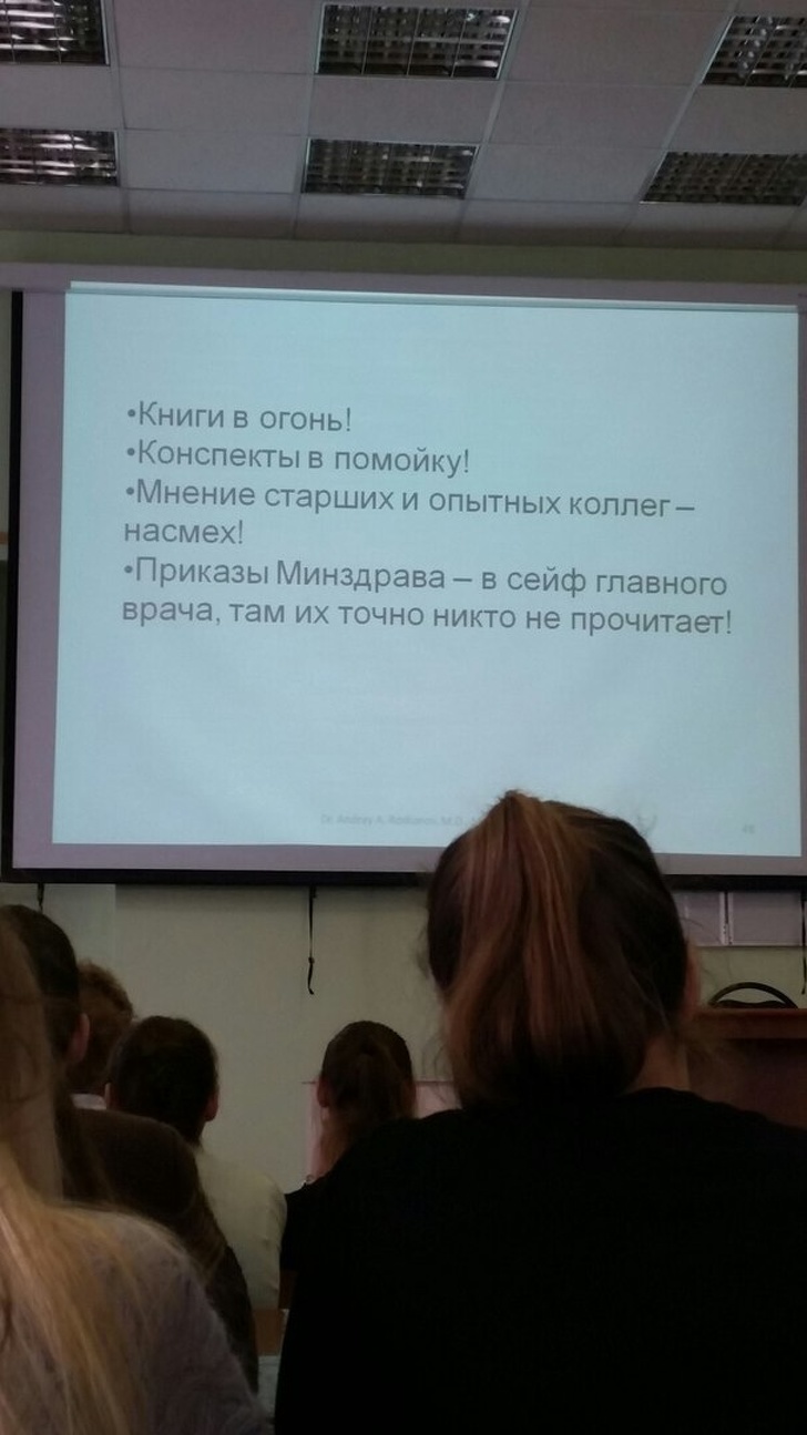 21 доказательство того, что в медицине без чувства юмора не обойтись