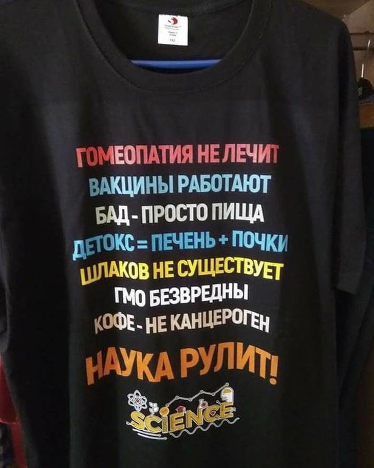 21 доказательство того, что в медицине без чувства юмора не обойтись