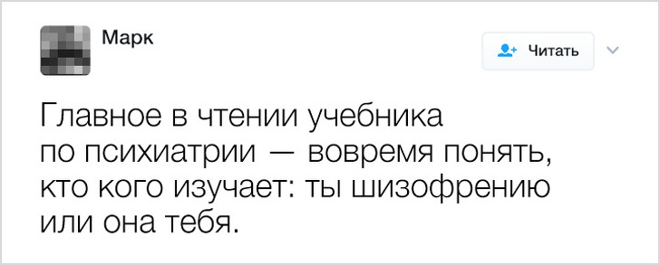 21 доказательство того, что в медицине без чувства юмора не обойтись