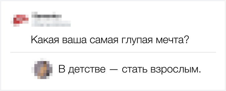 20 остроумных комментариев от тех, кто за словом в карман не лезет