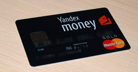 Яндекс.Деньги поспешили заявить, что их проверять и не надо