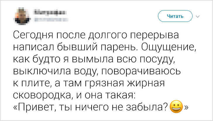 15 твитов и комментариев о проблемах настоящего, которые не принято обсуждать