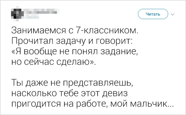 15 твитов и комментариев о проблемах настоящего, которые не принято обсуждать