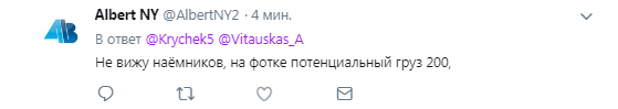 "Потенциальный груз-200": в Венесуэле засекли российских наемников в магазине. Фотофакт