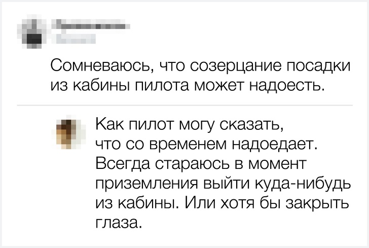 20 остроумных комментариев от тех, кто за словом в карман не лезет