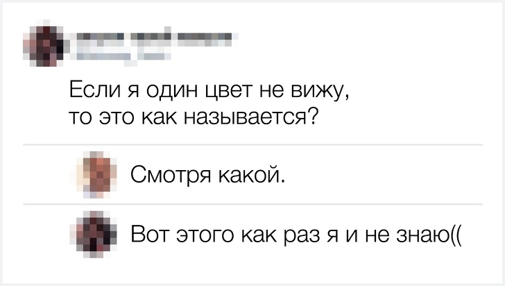 20 остроумных комментариев от тех, кто за словом в карман не лезет