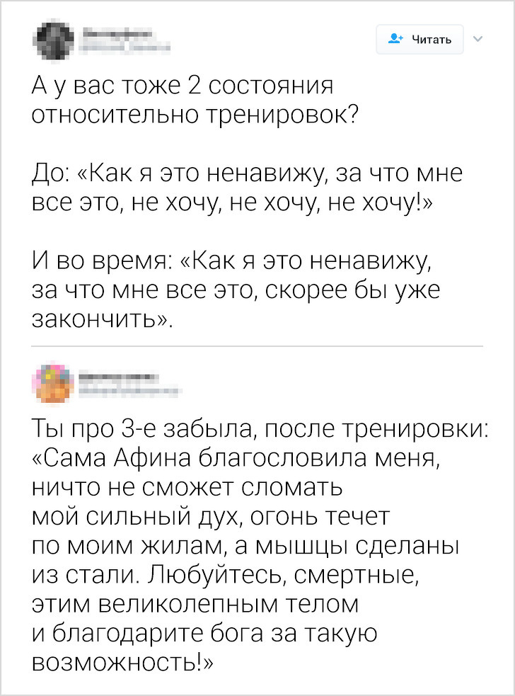 14 пользователей сети, которые не умеют держать рот на замке и находят повод отшутиться буквально во всем