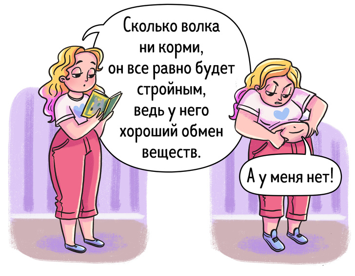 14 жизненных комиксов о том, что лето всегда приходит неожиданно, как к нему ни готовься