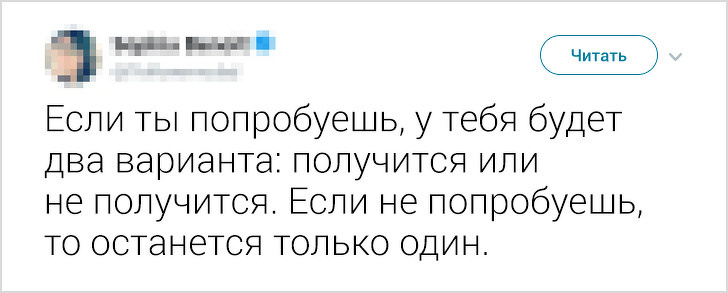 15 твитов и комментариев о проблемах настоящего, которые не принято обсуждать