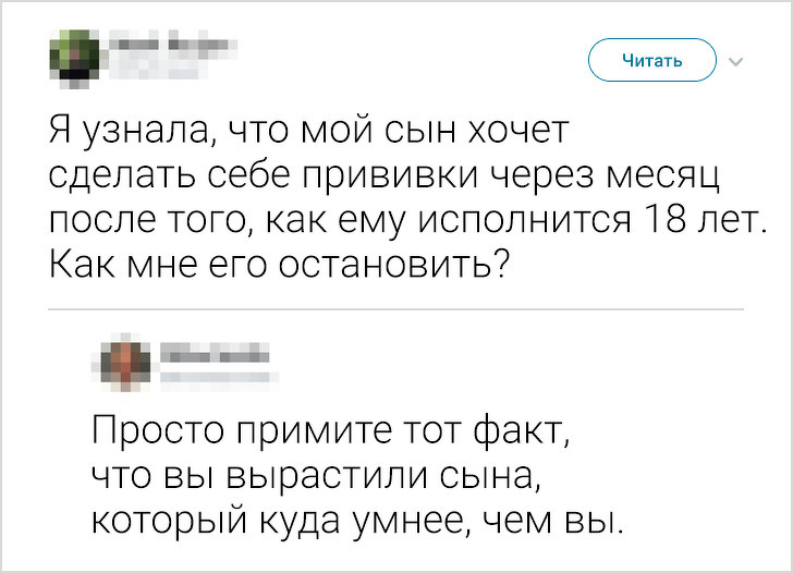 15 твитов и комментариев о проблемах настоящего, которые не принято обсуждать