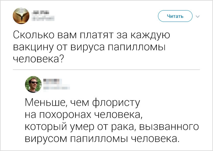 15 твитов и комментариев о проблемах настоящего, которые не принято обсуждать