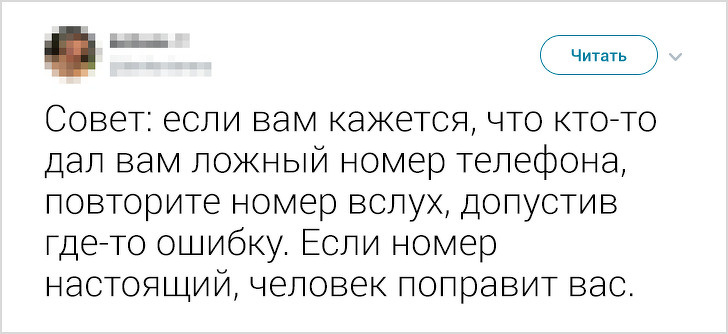 15 твитов и комментариев о проблемах настоящего, которые не принято обсуждать