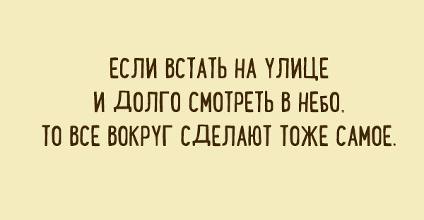 Подборка карточек для хорошего настроения. ФОТО