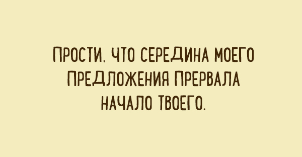 Подборка карточек для хорошего настроения. ФОТО