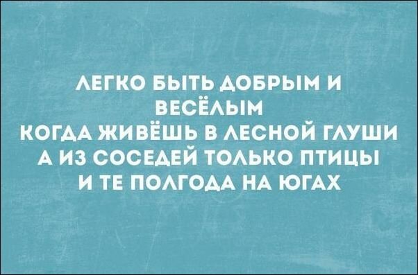 Подборка карточек с отличным юмором. ФОТО