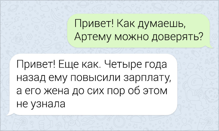 20 ироничных СМС, которые хочется цитировать всему интернету