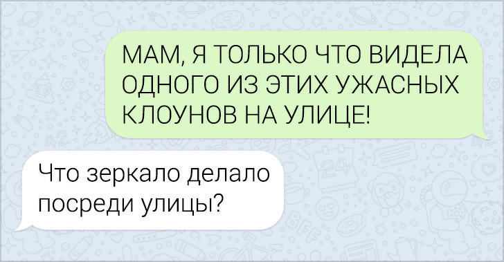 20 ироничных СМС, которые хочется цитировать всему интернету