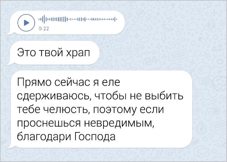 20 ироничных СМС, которые хочется цитировать всему интернету