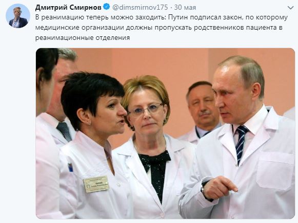 Путина в белом халате подняли на смех. ФОТО