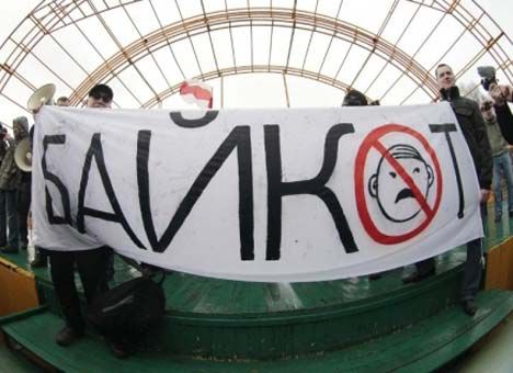 Белорусские предприниматели взбунтовались против Таможенного союза 