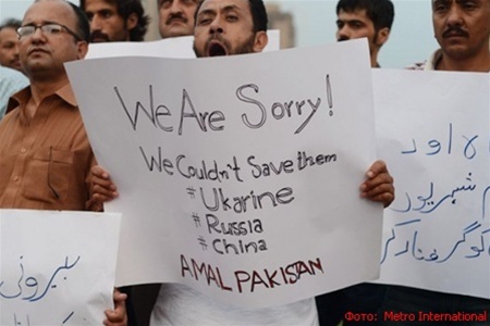 Пакистанцы просят прощения за убитых альпинистов