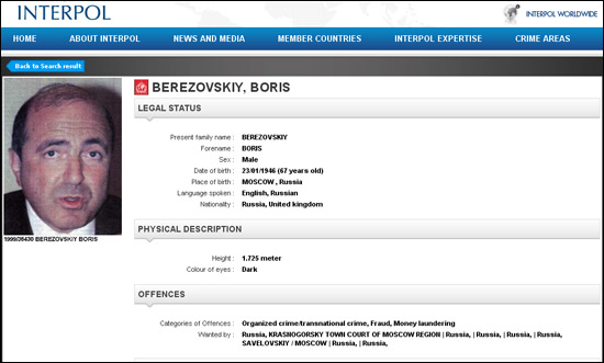 Интерпол ищет Березовского, несмотря на то, что он умер
