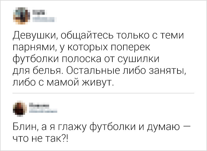 18 комментариев от пользователей сети, которым сложно держать свое остроумие под контролем