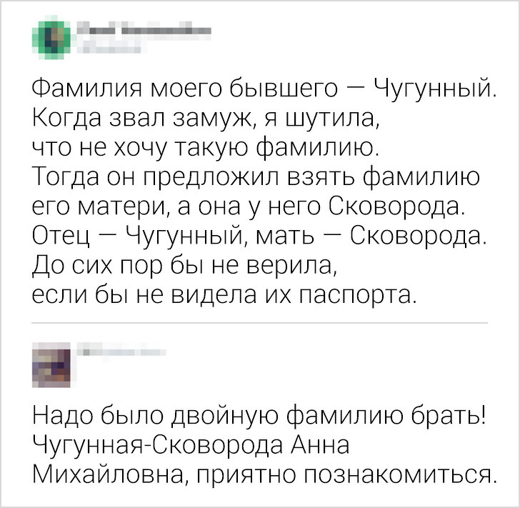 18 комментариев от пользователей сети, которым сложно держать свое остроумие под контролем