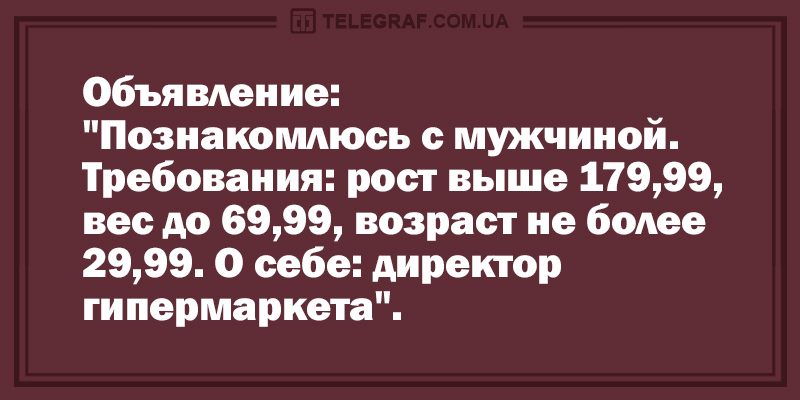 Свежие анекдоты о предназначении детей и пользе холодильника. ФОТО