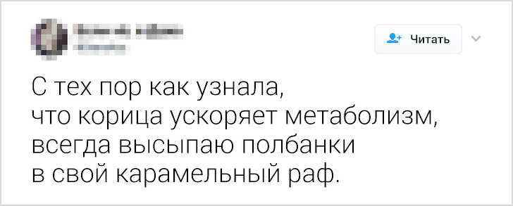 25 человек, которые выжили в мире худеющих только благодаря сарказму