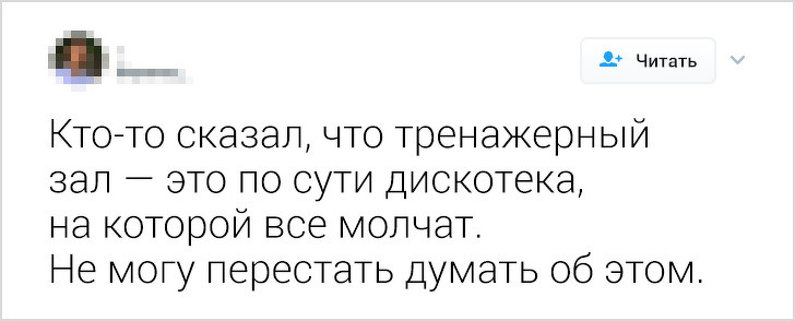 25 человек, которые выжили в мире худеющих только благодаря сарказму