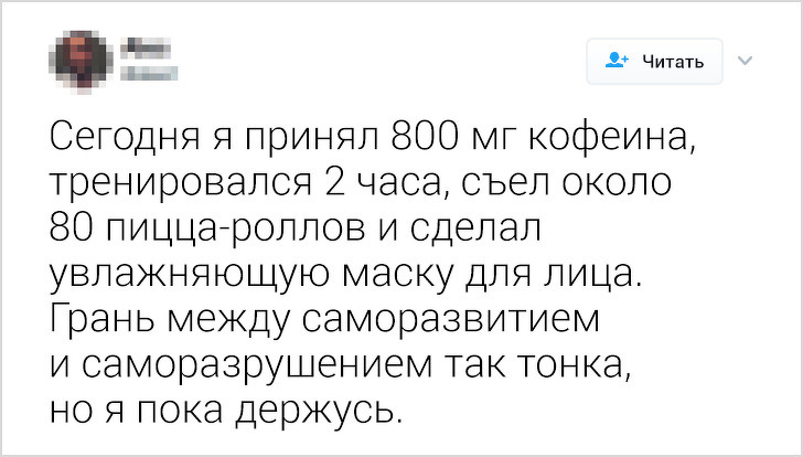 25 человек, которые выжили в мире худеющих только благодаря сарказму