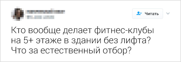 25 человек, которые выжили в мире худеющих только благодаря сарказму