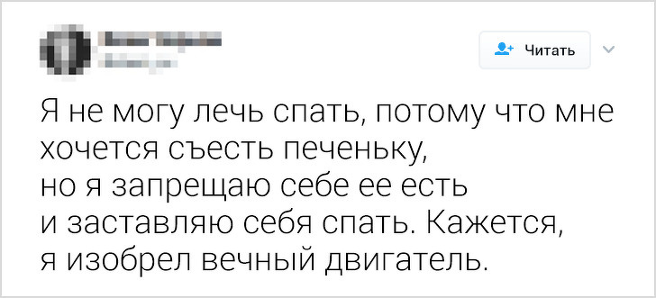 25 человек, которые выжили в мире худеющих только благодаря сарказму