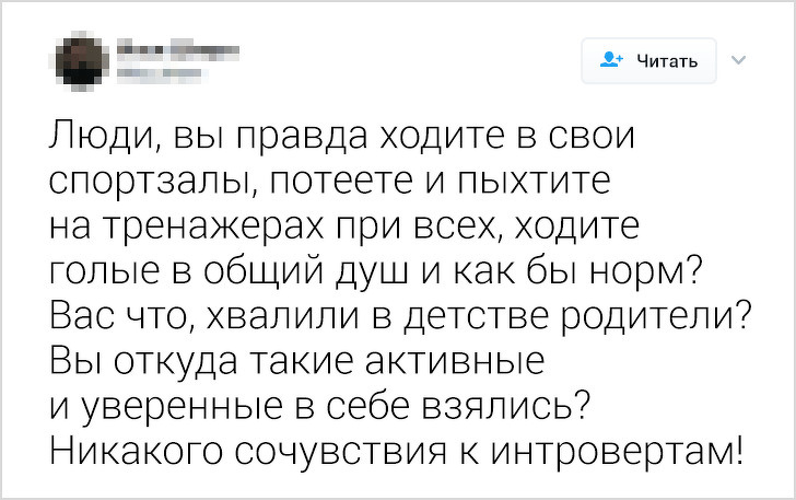 25 человек, которые выжили в мире худеющих только благодаря сарказму