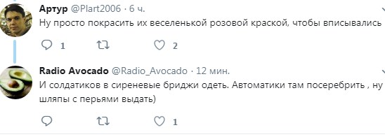 Слова Поклонской о крымских пляжах подняли на смех. ФОТО