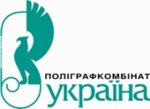 Полиграфкомбинат «Украина» получит спецстатус, который закроет туда двери депутатам