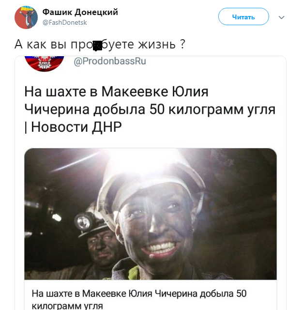 Российская певица спустилась на Донбассе в шахту и насмешила соцсети. ФОТО