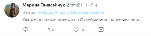 Российская певица спустилась на Донбассе в шахту и насмешила соцсети. ФОТО