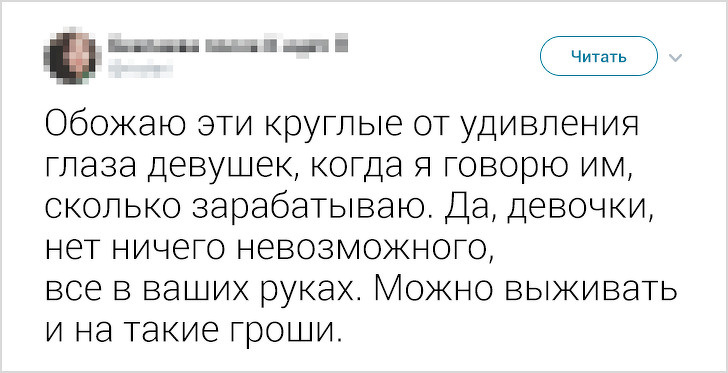 20+ твитов от тех, кто способен посмеяться над собственными трудностями